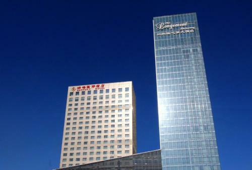 Shenyang Rayfont Hotel