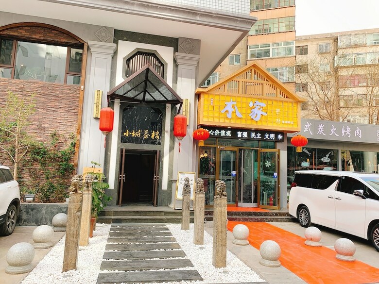 Ibis Hotel Lanzhou Zhangye Road
