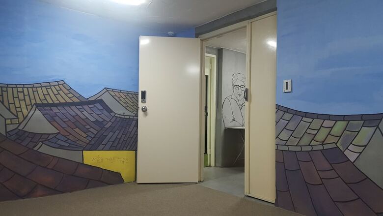 Hostal Seoul Forest Guesthouse - Hostel