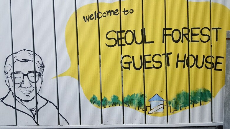 Hostal Seoul Forest Guesthouse - Hostel