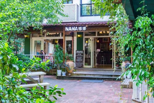 Posada Creek View Hotel(nana Branch)