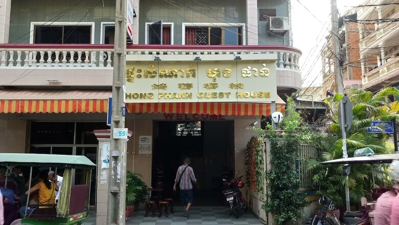 Hotel Hong Phann Guest House