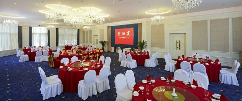 Citic Hotel Beijing Airport