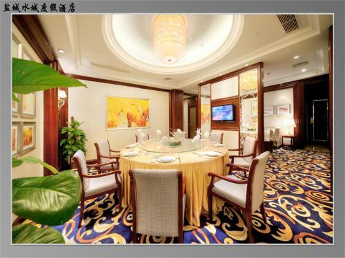 Hotel Yancheng Shuicheng Resort
