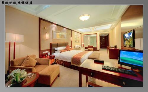 Hotel Yancheng Shuicheng Resort