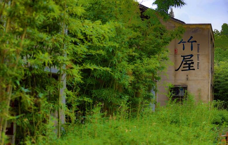 Hotel Wu Village