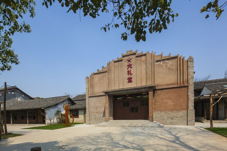 Hotel Wu Village