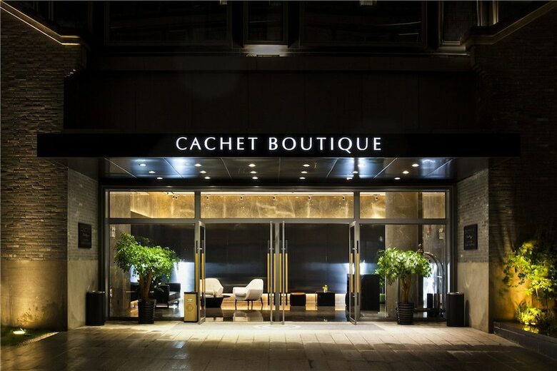 Hotel Cachet Boutique Kunming Artime