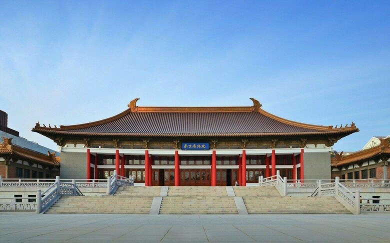 Nanjing International Conference Hotel