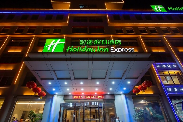 Hotel Holiday Inn Express-weihai Economic Zone