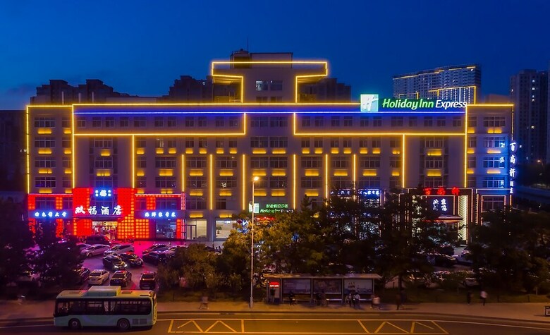 Hotel Holiday Inn Express-weihai Economic Zone
