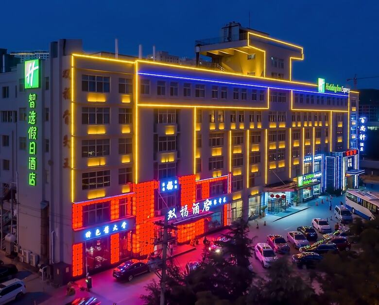 Hotel Holiday Inn Express-weihai Economic Zone