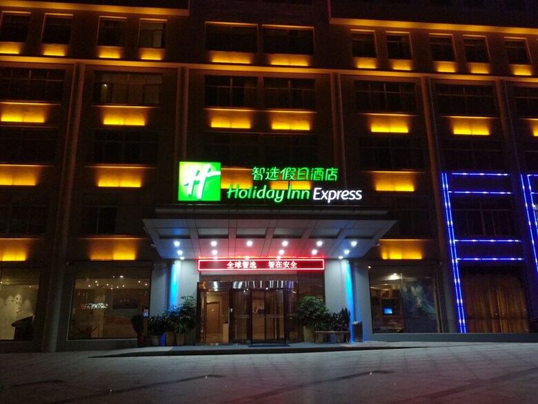 Hotel Holiday Inn Express-weihai Economic Zone