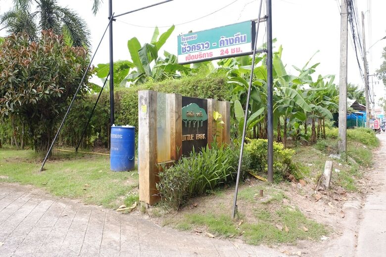 Little Park Hotel
