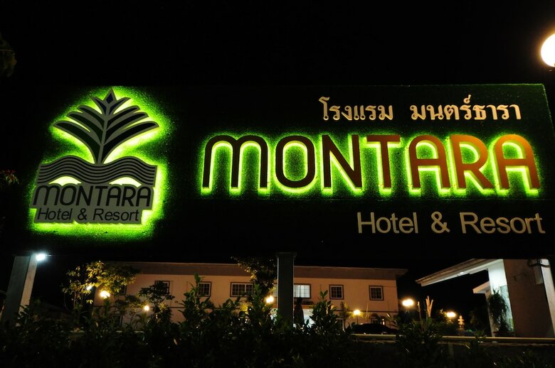 Montara Hotel & Resort Korat