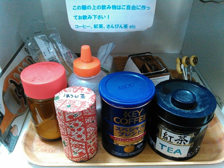 Hotel Guesthouse Miyakojima