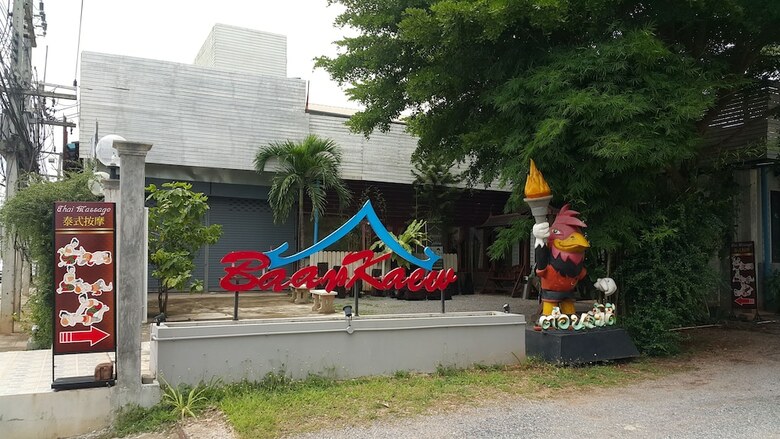 The Living Hotel At Surat Thani