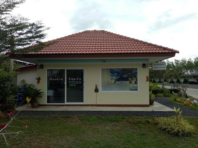 Hotel Kieng Kuan Resort