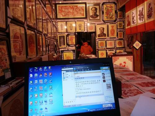 Hostal Pingyao Baichanghong Hotel