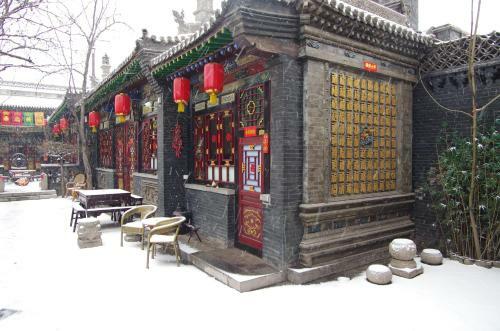 Posada Pingyao Cheng Jia Hotel