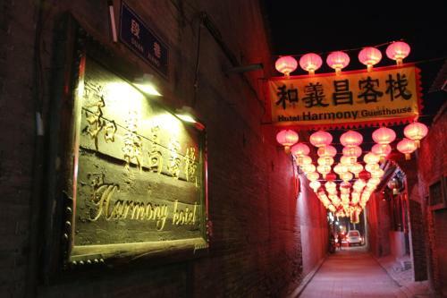 Posada Pingyao Harmony Hotel