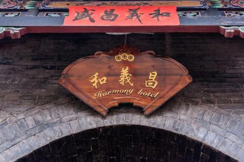 Posada Pingyao Harmony Hotel