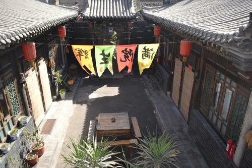 Lao Cheng Gen Hostel