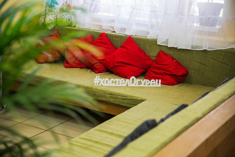 Hostal Cucumber Hostel