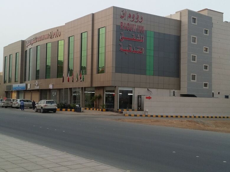 Aparthotel Raoum Inn Buraydah