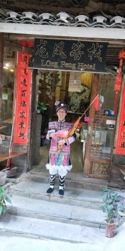 Agroturismo Long Feng Inn