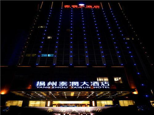 Yangzhou Tairun Hotel