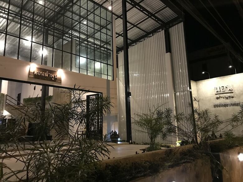 Norn Lamphun Boutique Hotel
