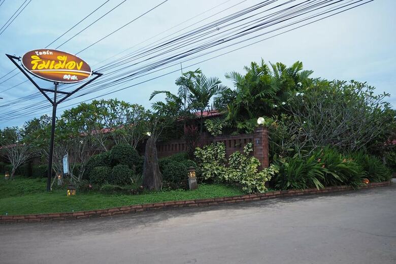 Hotel Rimmueng Resort