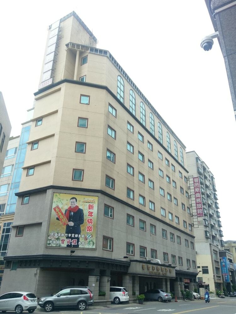 Puyisy Business Hotel