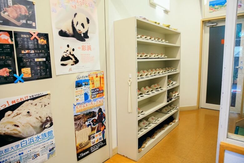 Shinnishiki Hotel