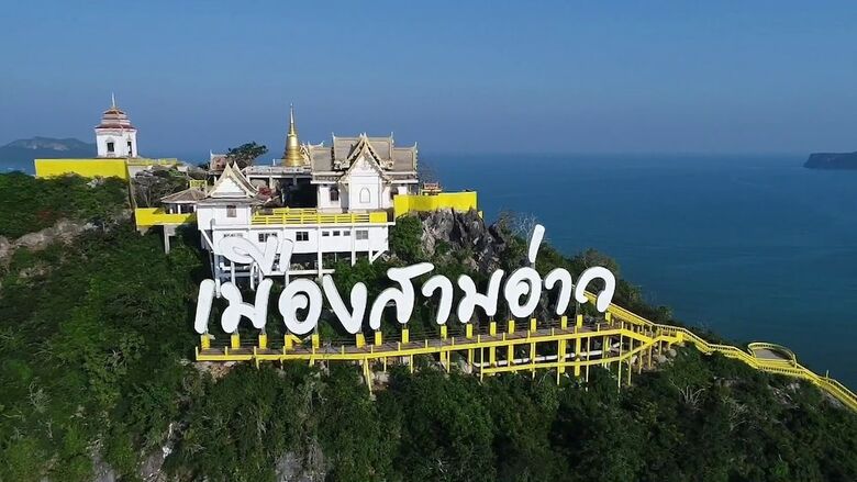 Hotel Ruen Purksa Resort