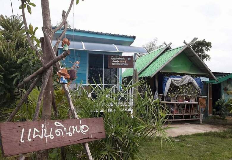 Hotel Bantungidin Homestay
