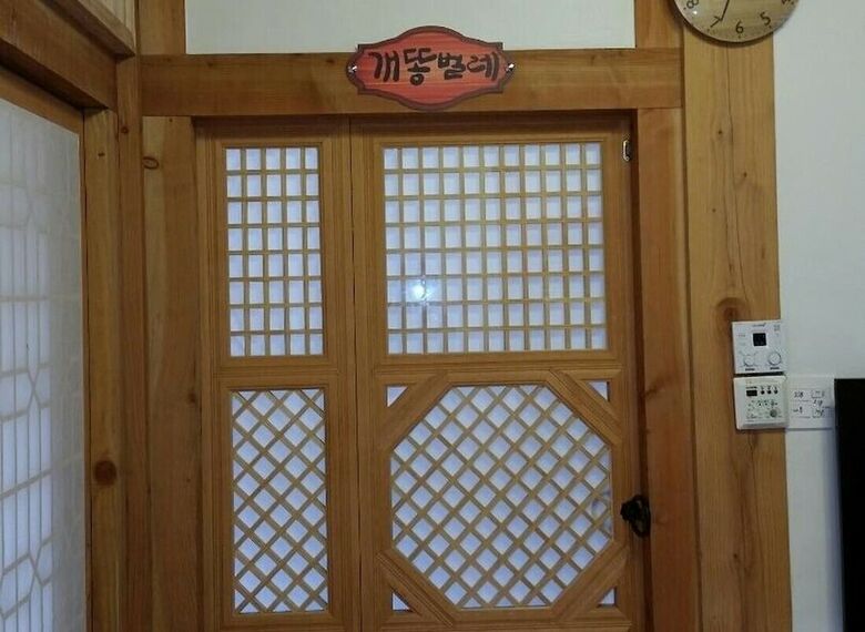 Hotel Suncheon Moonlight Love Hanok Pension