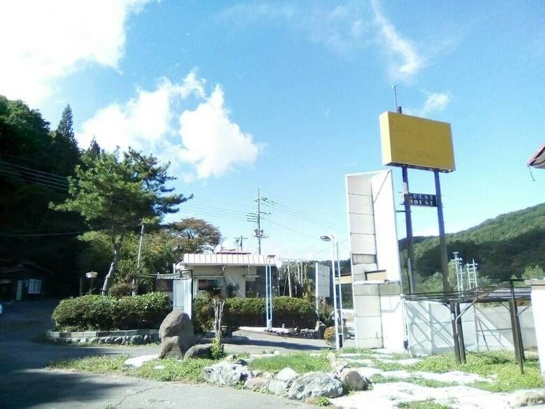 Hostal Ila Hakushu Guest House - Hostel