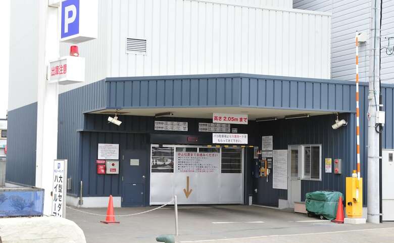 Hotel Paco Kushiro