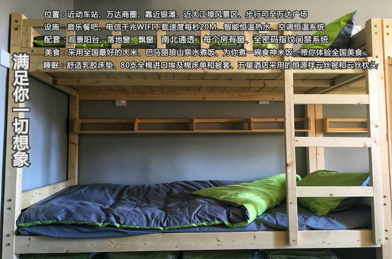 Apartamentos Beihai Best International Youth Hostel