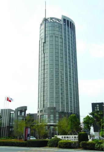 Royal Palace Hotel Haining