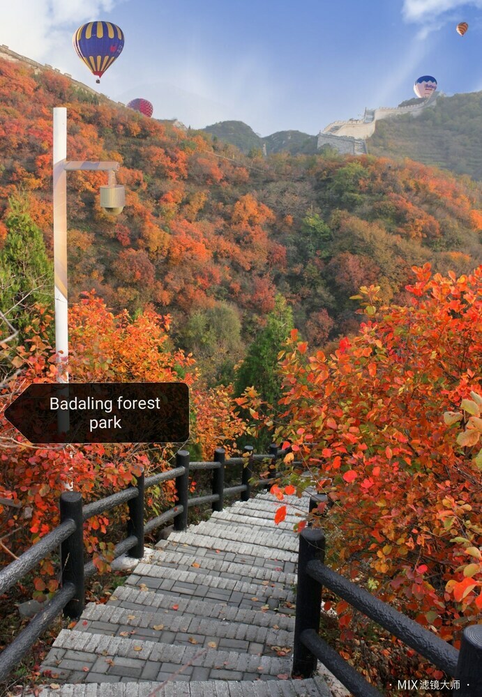 Hostal Beijing Badaling Great Wall Caos Hostel