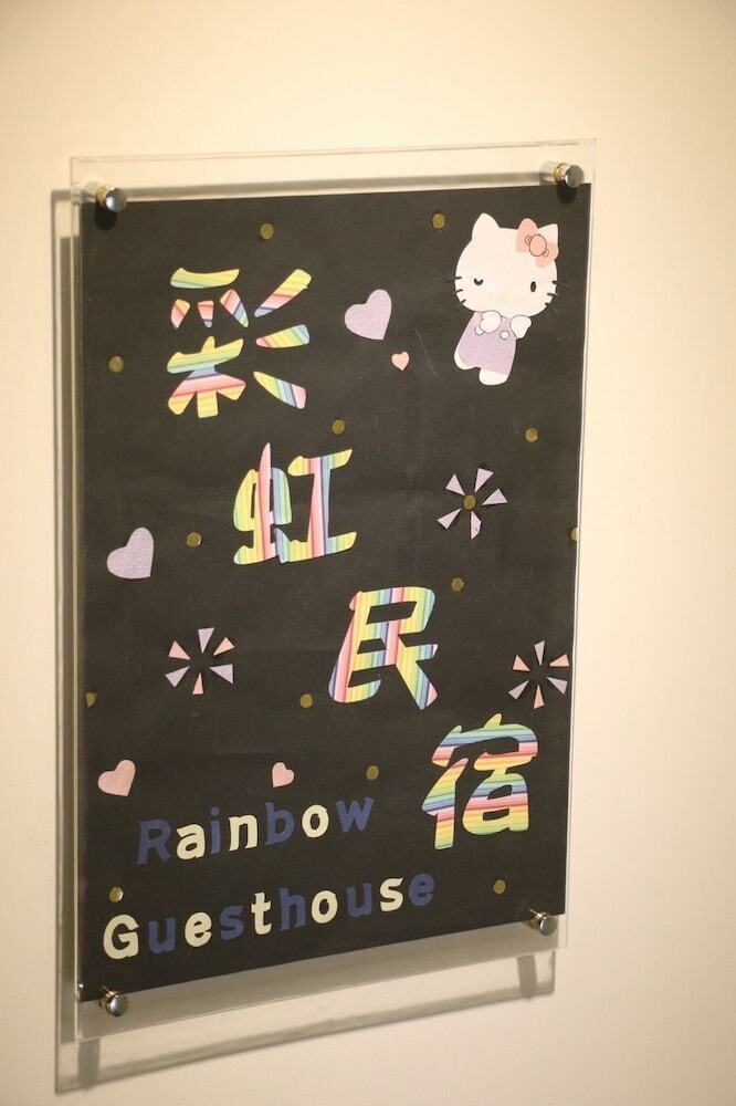 Hotel Rainbow Pavilion