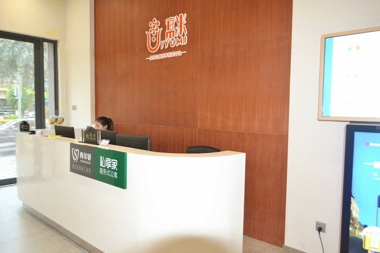 Hotel Yumi Apartment-boli Xingyu Branch