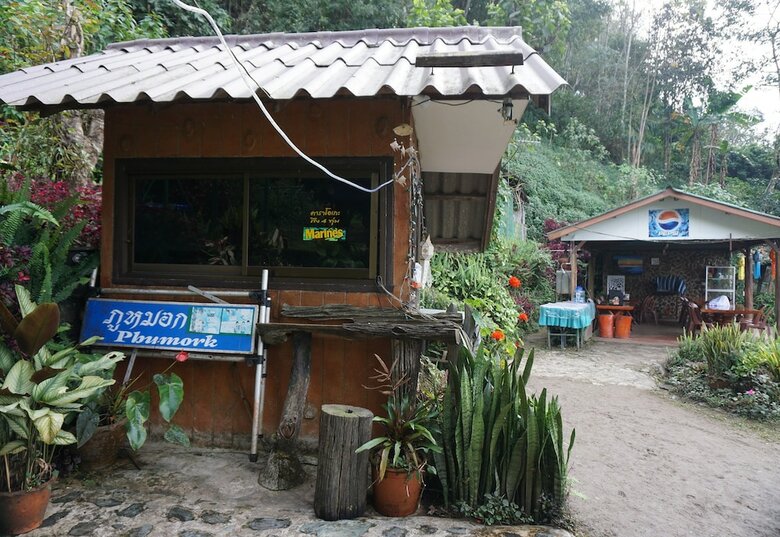 Hotel Phu Mok Camp