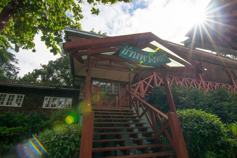 Hotel Wattana Village Resort