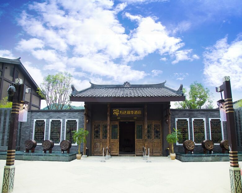 Hotel Wanda Jin Danzhai