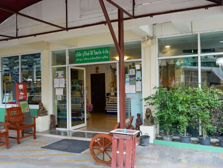 Hotel Buriram Siri Resort