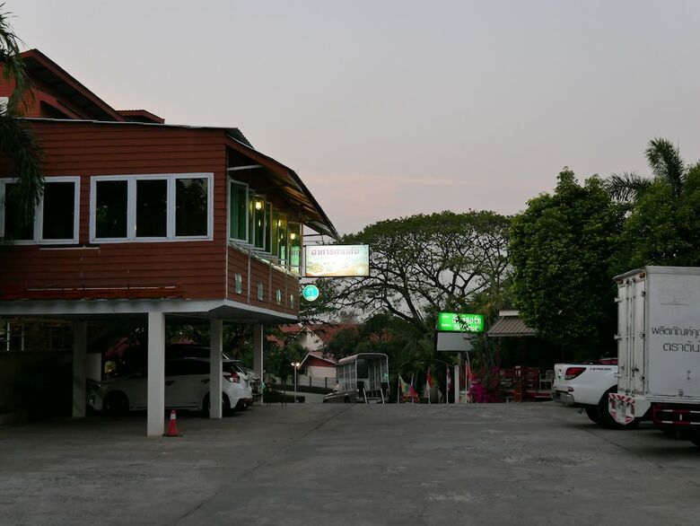 Hotel Buriram Siri Resort